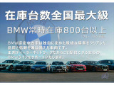 ご購入頂きました全国のお客様より喜びの声が届いています。是非BPS高槻店の車両をご検討くださいませ。