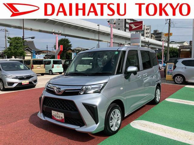 トール 1.0 X 