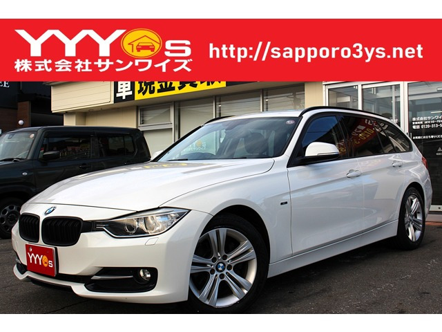 3シリーズツーリング 320d ブルーパフォーマンス スポーツ 