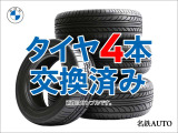 3シリーズツーリング 320d xドライブ Mスポーツ  4WD 