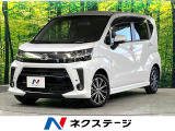 禁煙車 衝突軽減 純正ナビ 全周囲カメラ オートエアコン LEDライト