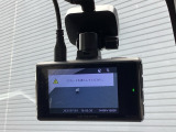 もしもの時に役立つドライブレコーダー付き!!あおり運転防止にも役立ちます!!