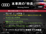 A3セダン 1.4 TFSI 