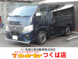 当店スタッフ査定車両キャラバンが入庫しました。査定資格を持ったスタッフが厳しい査定行い厳選したお車です。少しでも気に成ったら是非お気軽にお問い合わせ下さい。電話、メール問いません。