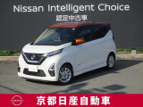 日産が企画・開発・デザインから手がけた「日産デイズ 」。洗練されたフォルムには、しなやかな身のこなしがよく似合う。