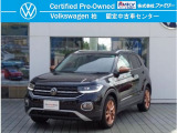 限定販売のカッパー(銅)カラーアレンジの迫力あるコーディネート ぜひ現車のご確認を!