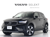 2025年モデル『XC40 Ultra B4 AWD』電動パノラマサンルーフ ピクセルLED Google搭載 純正360°ドラレコ 48V ランニングボード ルーフスポイラー デジタルルームミラー harman/kardon【グループ 総在庫300台!】