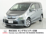 Honda中古車商品化整備基準に基づく法定12か月点検整備を実施致します。分解整備記録簿もお渡し致しますので、より安心してお乗りいただけます。