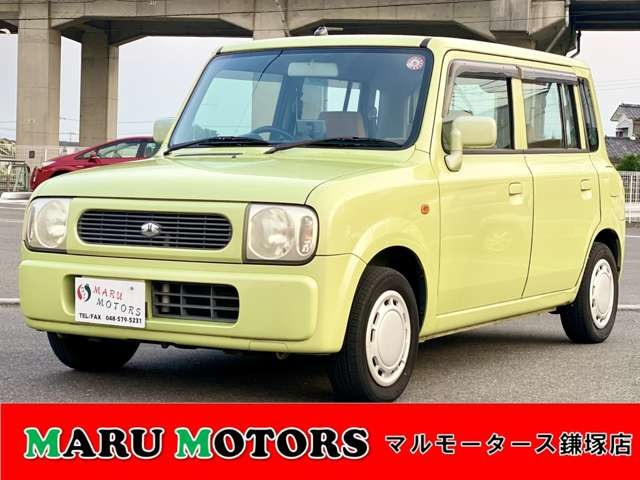 アルトラパンG