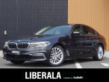 リベラーラはガリバーグループのBMW、メルセデスベンツ、アウディなどの輸入車専門店です。
