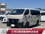 日産ならではの安心や保証が充実。幅広い価格帯をはじめ、充実のラインアップを誇る日産の中古車です。お車選びのお手伝いを一緒にさせていただきたいと思いますのでよろしくお願いいたします。