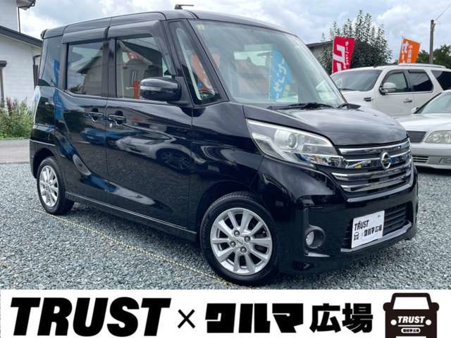 デイズルークスハイウェイスター X 4WD