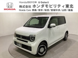 東北六県をカバーする『ホンダモビリティ東北』の全在庫のご商談も、ご希望に合わせて可能です。お気軽にお問い合わせ下さい。なお、当店では転売目的でのご購入はお断りさせて頂きます。ご了承ください。