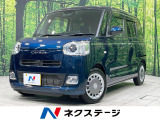 禁煙車 ターボ 純正ナビ 衝突軽減装置 両側電動ドア レーダークルーズ