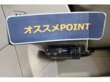 有料道路の料金所をノンストップで通過できる便利なETCが付いています。
