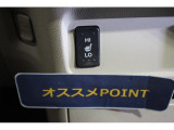 寒い日に大活躍なシートヒーターがついています。