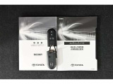 トヨタ認定中古車は、トヨタならではの『3つの安心』をセットにしたトヨタ販売店の中古車ブランドです。