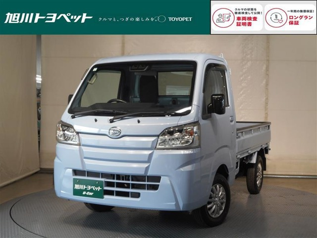 ハイゼットトラック スタンダード SAIIIt 4WD 