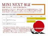 【BMWオートローン】BMW正規ディーラーでは3.99%金利でオートローンご利用いただけます!! 月々のお支払額を抑える残価設定型バリューローンもご利用いただけます。ぜひご利用をご検討くださいませ!!