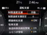 安全装備です。