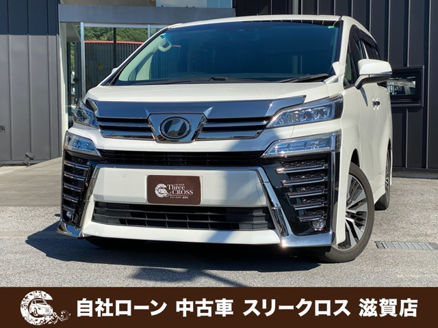 ヴェルファイア 2.5 Z Gエディション 