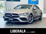 リベラーラはガリバーグループのBMW、メルセデスベンツ、アウディなどの輸入車専門店です。