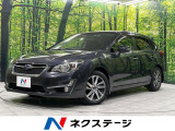 純正SDナビ バックカメラ アイサイトver3 レーダークルーズ 禁煙車