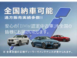 5シリーズセダン 523i Mスポーツ 