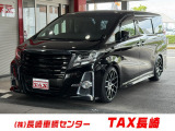 11インチナビ フルセグ CD DVD BT HDMI バックカメラ LEDライト フリップダウンモニター ETC TEINDampers Aftermarketグリル Aftermarket20インチAW 両側パワースライド