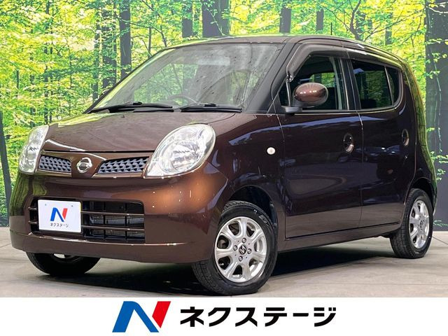 モコE ショコラティエセレクション
