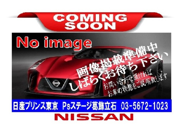 スカイライン2.0 200GT-t タイプSP