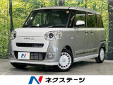 禁煙車 両側電動ドア バックカメラ 衝突被害軽減システム