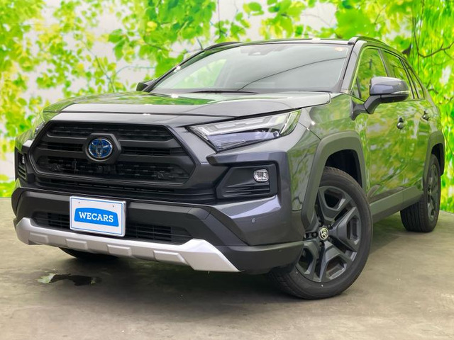 RAV42.5 ハイブリッド アドベンチャー E-Four 4WD