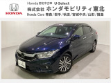 東北六県をカバーする『ホンダモビリティ東北』の全在庫のご商談も、ご希望に合わせて可能です。お気軽にお問い合わせ下さい。なお、当店では転売目的でのご購入はお断りさせて頂きます。ご了承ください。