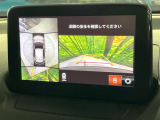 【360°ビューモニター】専用のカメラにより、上から見下ろしたような視点で360度クルマの周囲を確認することができます☆死角部分も確認しやすく、狭い場所での切り返しや駐車もスムーズに行えます。