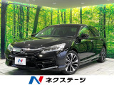 禁煙車 純正7型ナビ バックカメラ 衝突被害軽減システム ハーフレザーシ