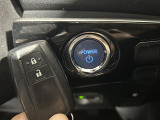 【スマートキー(エンジンスタートストップスイッチ)】スマートキー(電子キー)を持っていれば、スイッチを押すだけでエンジンをかけることができます!