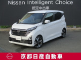 日産が企画・開発・デザインから手がけた「日産デイズ 」。洗練されたフォルムには、しなやかな身のこなしがよく似合う。