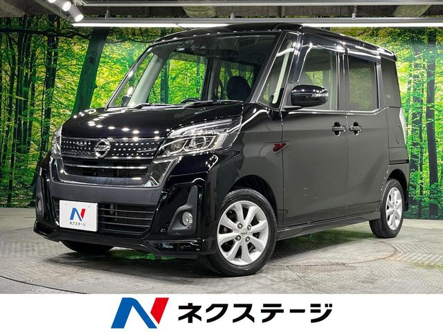 デイズルークス ハイウェイスター X 