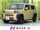 4WD 届出済未使用車 ガラスルーフ 衝突軽減システム コーナーセンサー