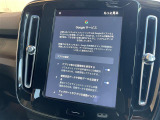 メンテナンスパックはご購入時だけのお得な点検・整備パック(有償)。点検コースと車検コースがございます。詳しくは店舗コーディネーターまでお問い合わせ下さい。