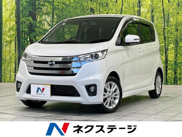 デイズ ハイウェイスターX 