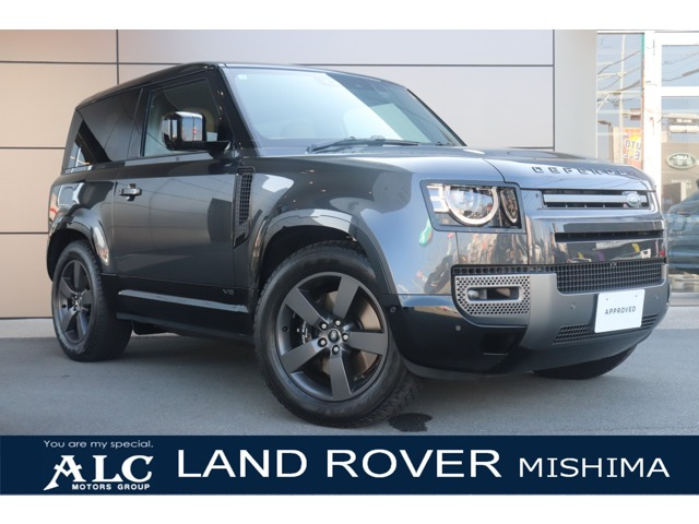 ディフェンダー90 V8 5.0L P525 4WD