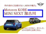 ミニクロスオーバー クーパー S E オール4 アンテイムド エディション 4WD 