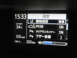 安全運転をお手伝いする運転支援装置「トヨタセーフティセンス機能」付きです。