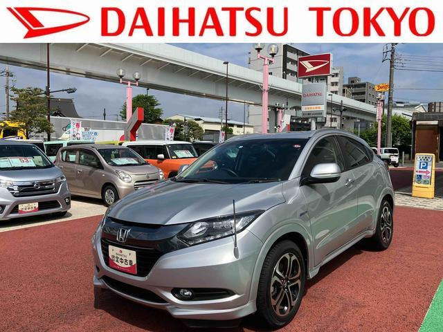 ヴェゼル 1.5 ハイブリッド Z 