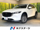 8.8型マツダコネクトナビ 全周囲カメラ 衝突軽減装置 レーダークルーズ