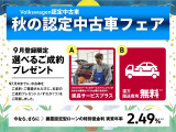 ゴルフ  eTSI Rライン
