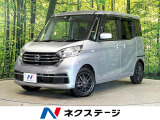 全周囲カメラ インテリジェントエマージェンシーブレーキ ドラレコ ETC
