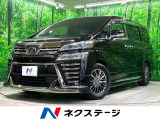 ツインムーンルーフ モデリスタエアロ メーカー9.2インチナビ